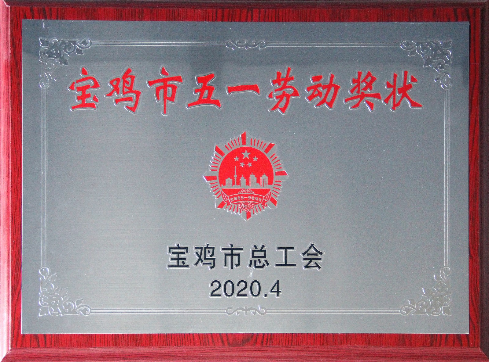 1587968174745958.jpeg IMG_0660.JPG