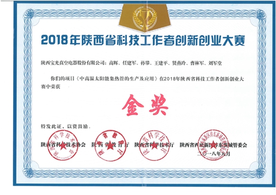 1542956907845278.jpeg 金獎.jpg